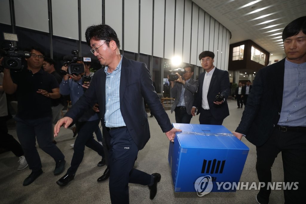 국민연금공단 기금운용본부 이미지