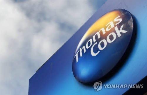 유로항공여행사 이미지