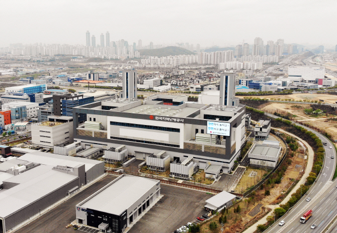 한국지역난방공사 동탄지사 이미지