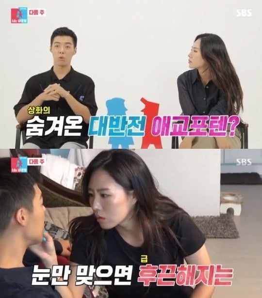 시종일관 이미지