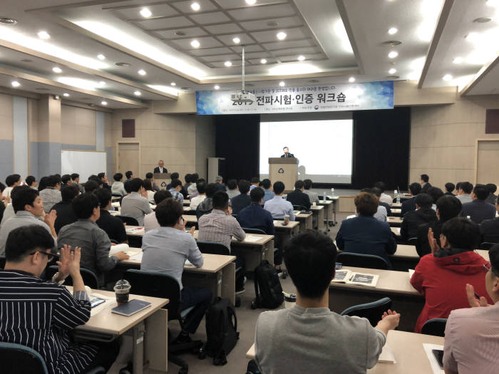 손해평가연구원 이미지