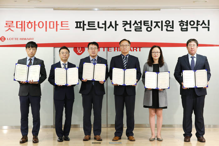 더블유컨설팅 이미지