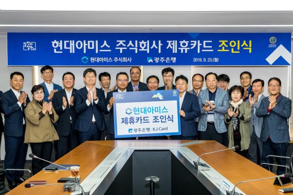 아미스주 이미지