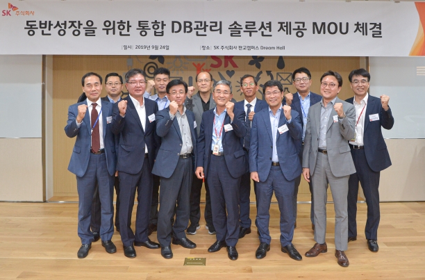 (주)넥스데이타 이미지