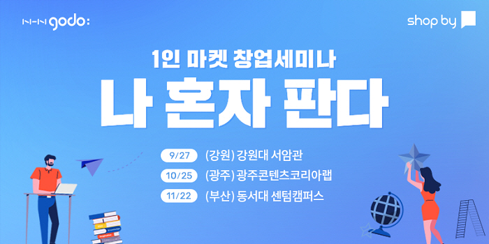 고도 이미지