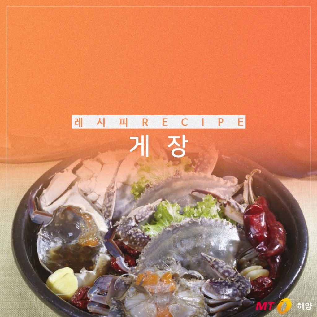 (주)바다레시피 이미지