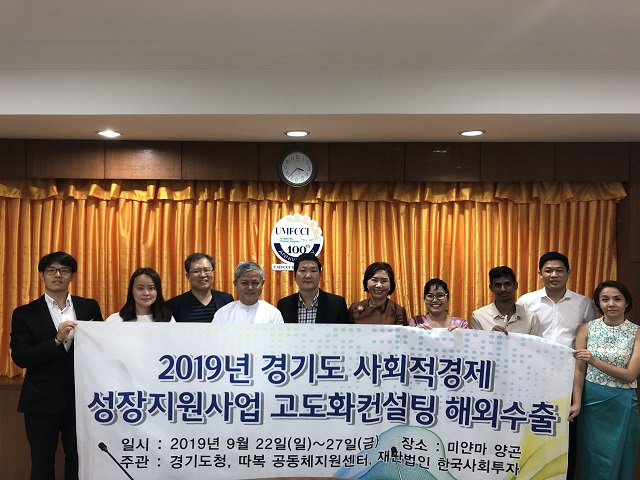 (주) 마가팜 이미지