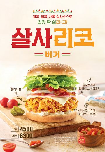 리코베리 이미지