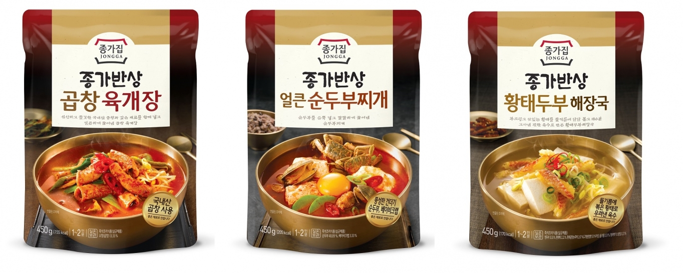 종가집 이미지