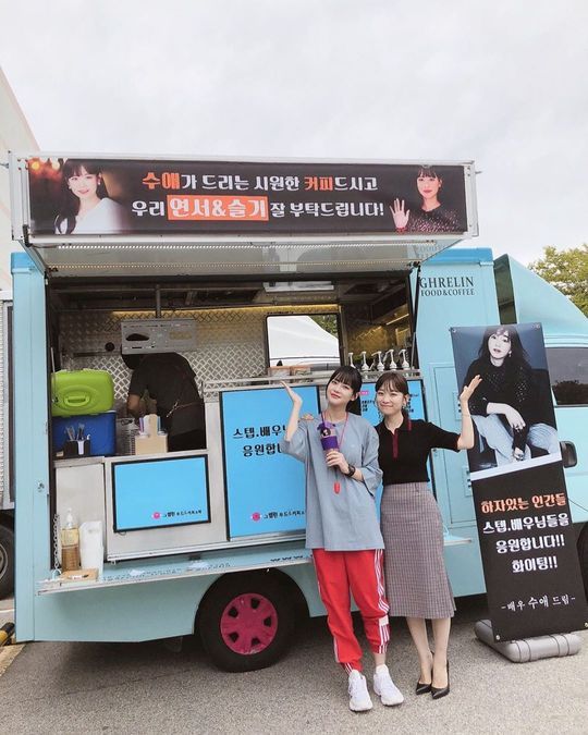 Actor Oh Yeon-seo and Kim Seul-gi thanked Soo Ae for Coffee or Tea Gift.Oh Yeon-seo posted a picture on her Instagram on September 24 Days with an article entitled Our Love Soo Ae Sister.In the photo, there was a picture of Oh Yeon-seo and Kim Seul-gi standing side by side in front of Coffee or Tea received Gift.Oh Yeon-seo and Kim Seul-gi smile brightly at the camera, their fresh beauty catching their eye.Fans who responded to the photos responded to shooting fighting, good to see and my favorite combination.delay stock