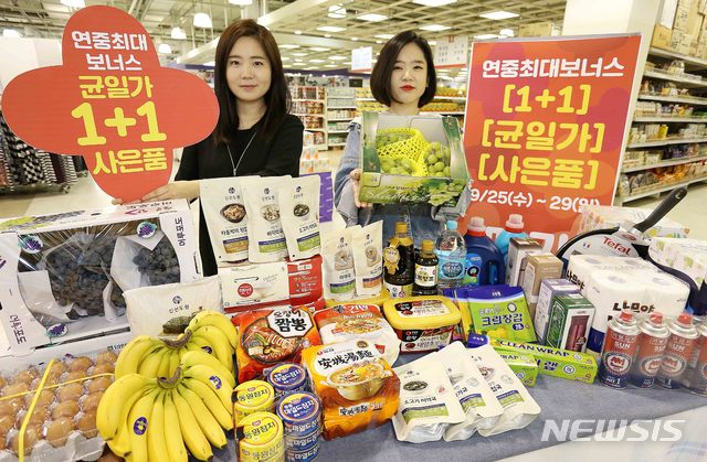 보너스마트 이미지