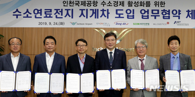에이치로지스틱스 이미지