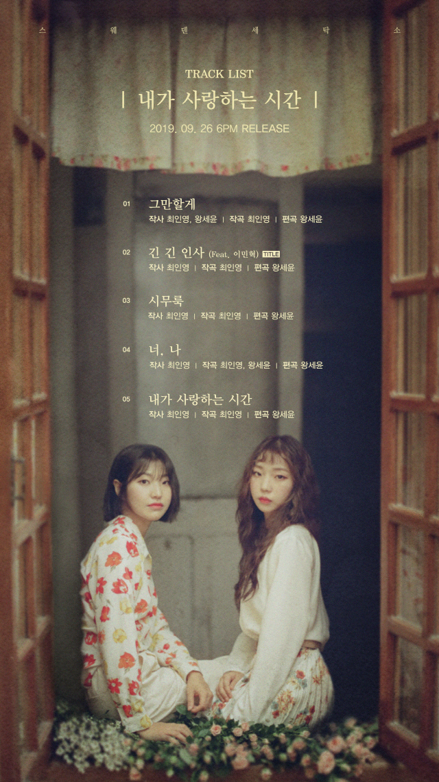 새서울세탁소 이미지