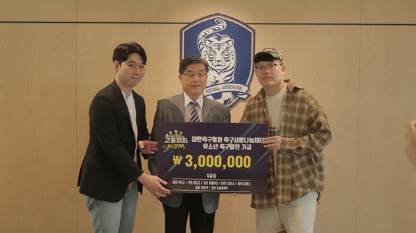 축구사랑 이미지