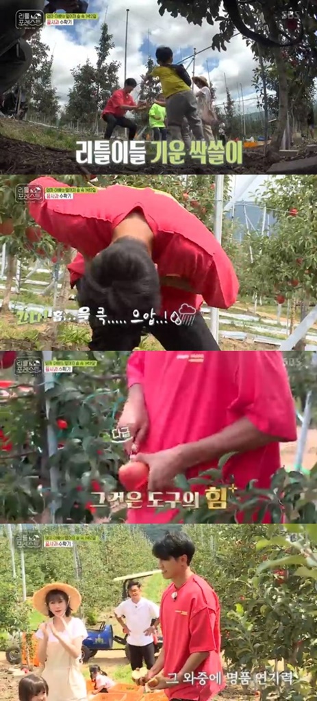 Little Forest Lee Seung-gi was humiliated by failing to split the apple.In the SBS entertainment program Little Forest, which aired on the 23rd, Little Lees were pictured on an apple farm tour.Lee Seung-gi, who announced that he would split the apple with his bare hands, attracted attention. Park Na-rae called the Little People, saying, My uncle Seung-gi will split the apple.But Lee Seung-gis apple split failed.As Littles dispersed, Lee Seung-gi returned with a knife from the crew, secretly giving What It Always Is to the apple.Lee Seung-gi, who brought the Littles back together, made a luxury act of splitting apples, and Littles showed joy with their hands.Meanwhile, Little Forest is broadcast every Monday and Tuesday at 10 pm.