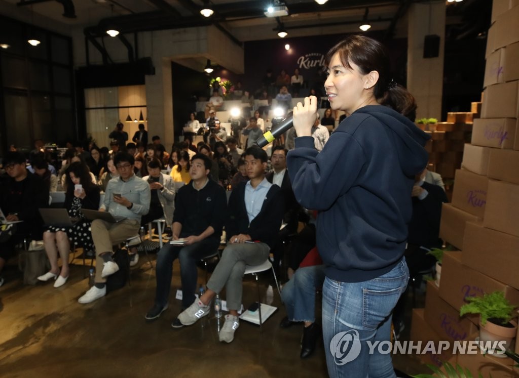 페이퍼마켓 이미지