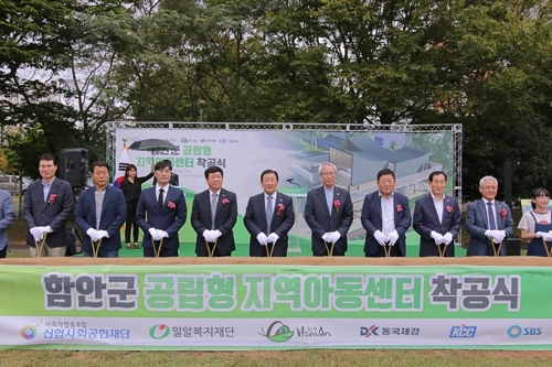 밀알복지재단 이미지
