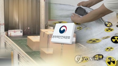 [연합뉴스TV 제공]