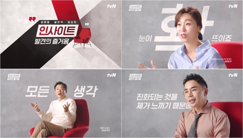 인사이트뷰 이미지