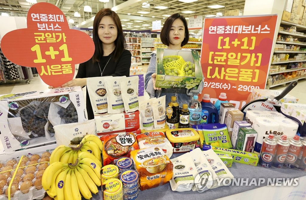 할인그릇마트 이미지