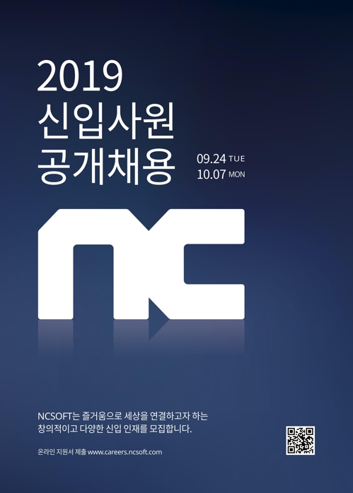 엔씨노래방 이미지