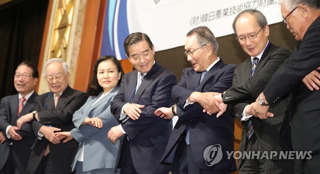 한일상사 이미지
