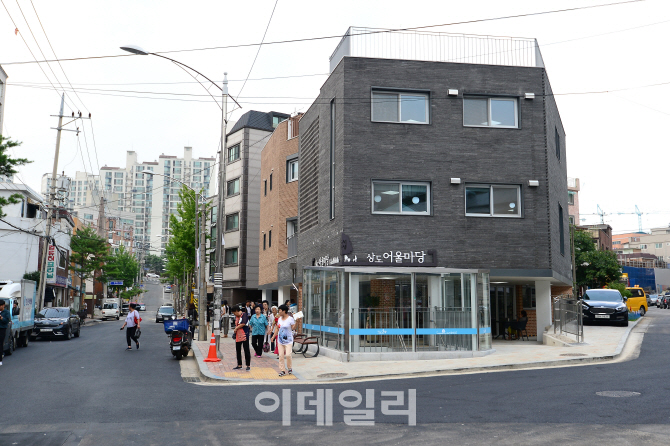 협동조합 상4랑 이미지