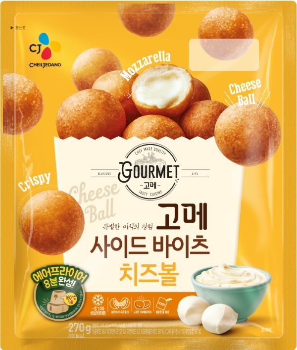 고메 이미지