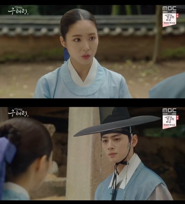 Seoul = = New cadet Rookie Historian Goo Hae-ryung Shin Se-kyung showed affection for Cha Eun-woo.In the MBC drama The New Entrepreneur Rookie Historian Goo Hae-ryung broadcasted on the afternoon of the 25th, Cha Eun-woo told Ada Lovelace Rookie Historian Goo Hae-ryung (Shin Se-kyung) You are nothing.I might not be the one you think I am, he said.Rookie Historian Goo Hae-ryung then confided in the heart.For me, Mama does not know the womans woman, but she writes a novel in a wonderful way, and the tiger is afraid and is a strange person who does anything in front of love.Rookie Historian Goo Hae-ryung said, And at the window, you always let rice eggs for birds.It is a Daewon army that I know that does not change no matter what. Rookie Historian Goo Hae-ryung reassured the worried Irim, who was only then able to smile.Meanwhile, New Entrepreneur Rookie Historian Goo Hae-ryung is a drama depicting the first problematic Ada Lovelace () Rookie Historian Goo Hae-ryung of Joseon and the Phil full romance annals of Prince Irim, the anti-war mother solo, broadcast every Wednesday and Thursday at 8:55 pm.