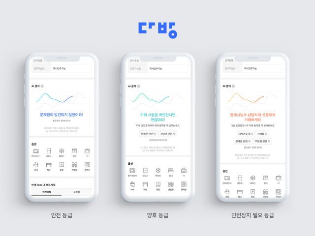 임다방 이미지