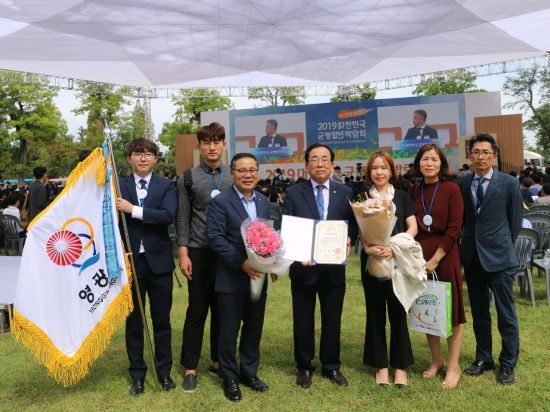 영광산업 이미지
