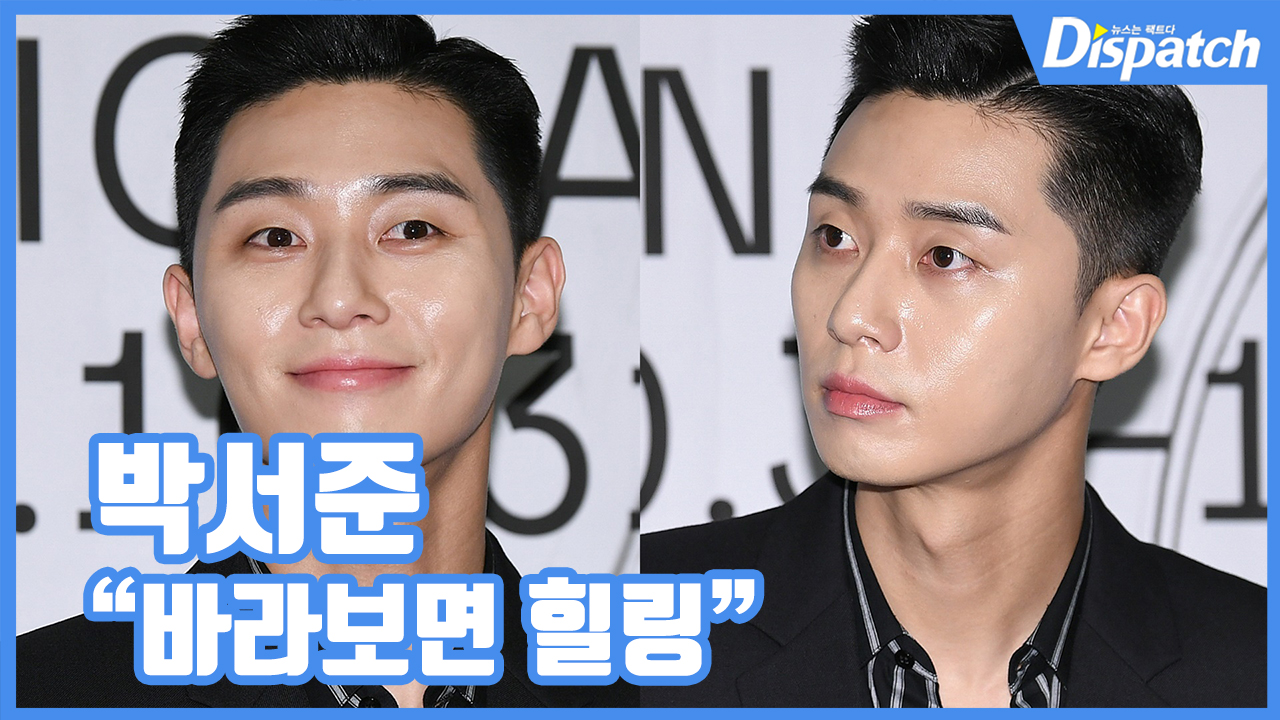 Park Seo-joon boasted a warm appearance and superior proportion.Park Seo-joon was impressed with his flawless skin without any skin.
