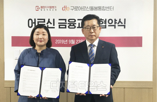 웰컴교육 이미지