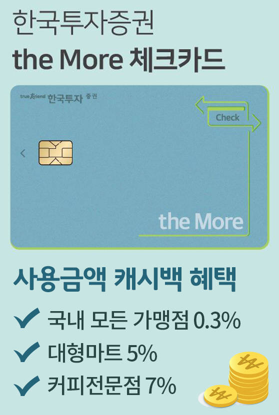 한국카드체크 이미지