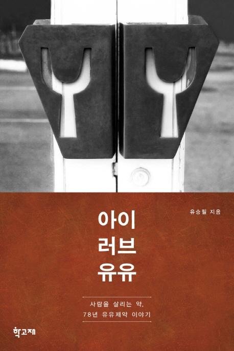 유유이 이미지