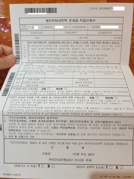 본인 이미지