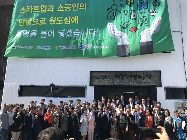 대전여인숙 이미지