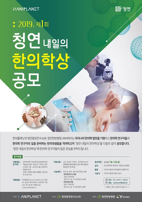 청연 이미지