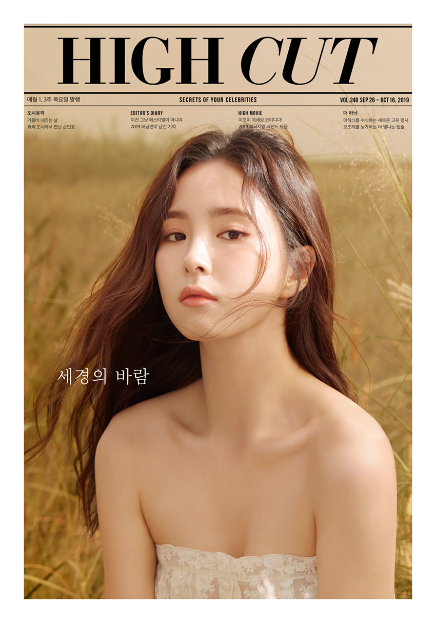 Shin Se-kyung, a pronoun of pure beauty, decorated the cover of the magazine Hycutt.Shin Se-kyung revealed a clear and transparent beauty through the star style magazine Hycutt published on September 26th.The way Shin Se-kyungs hair was scattered in the wind blowing in the golden field was mysterious as if the gates of heavenly world were opened.A landscape that seems to have bloomed between warm barley, pastel ton poppy flowers and unnamed wild flowers.The skin was transparent as if it were visible, and the eyes were so beautiful that they were unrealistic.Shin Se-kyung, who has a silky costume of coral, pink, beige and lavender tone, has a flower scent like a flower.In an interview after shooting, Shin Se-kyung mentioned the drama New Entrepreneur Rookie Historian Goo Hae-ryung which is about to end.Rookie Historian Goo Hae-ryung has a unique charm among the historical drama characters that have been played.There is a point where I meet the images of the women that the times have had, and I have been worried about being free from fixed ideas in expressing it. It is a character that resembles me and a lot of parts.After throwing away the troubles, I expressed what I wanted to express as I wanted, and I felt that there was no difficulty in actively drawing my original shape of living in modern times.I think I expressed 120% of what I want to express. Shin Se-kyung, who is popular enough to be called YouTube ecosystem destroyer, also showed affection for the YouTube channel.I usually like to cook, and I wanted to leave those routines as a record.It also seemed to be a way to communicate with fans in an interesting way during the break. I learned video editing on YouTube.Everyone knows, but Im sticking to the editing method that basically requires pulling and attaching. I bought my laptop this time because of editing. Shin Se-kyungs interviews with a picture full of different charms can be found on September 26th Hycutt 248.iMBC  Photos