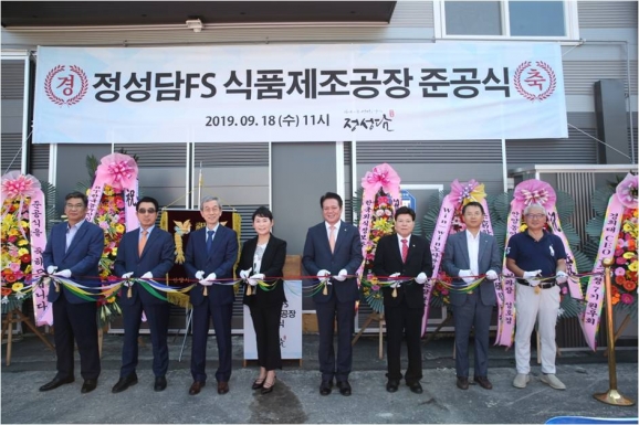 (주)정성에프에스 이미지