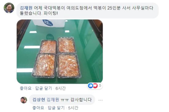 국대떡볶이 이미지
