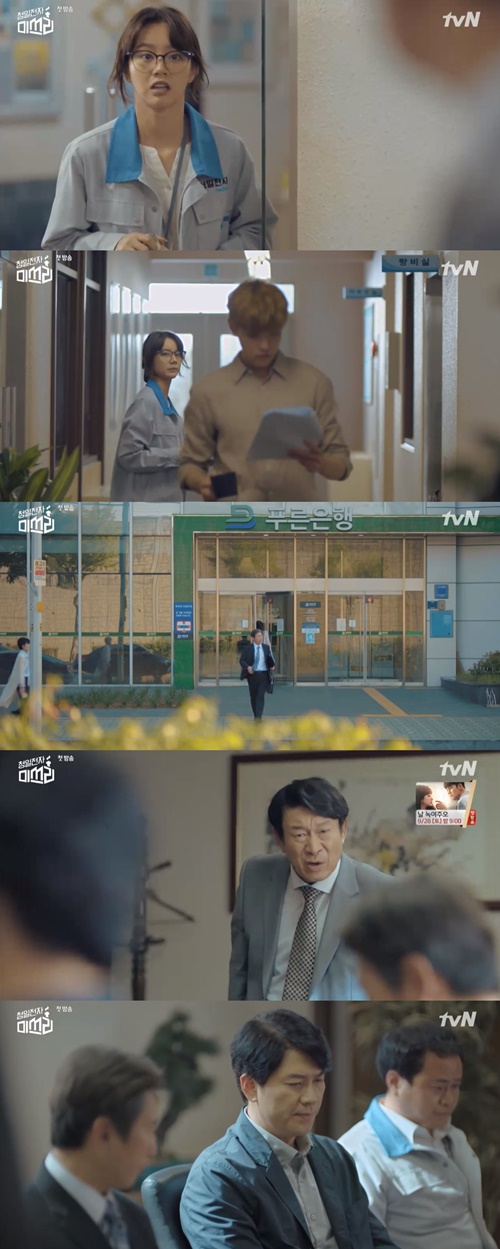 청일이용 이미지