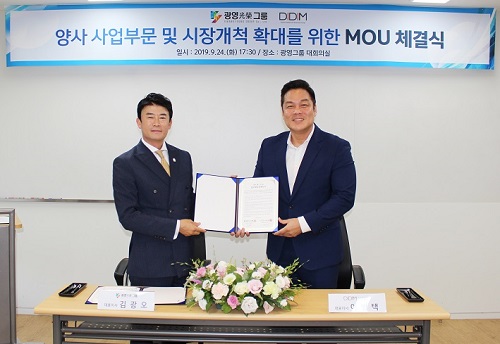 주식회사 광영 이미지