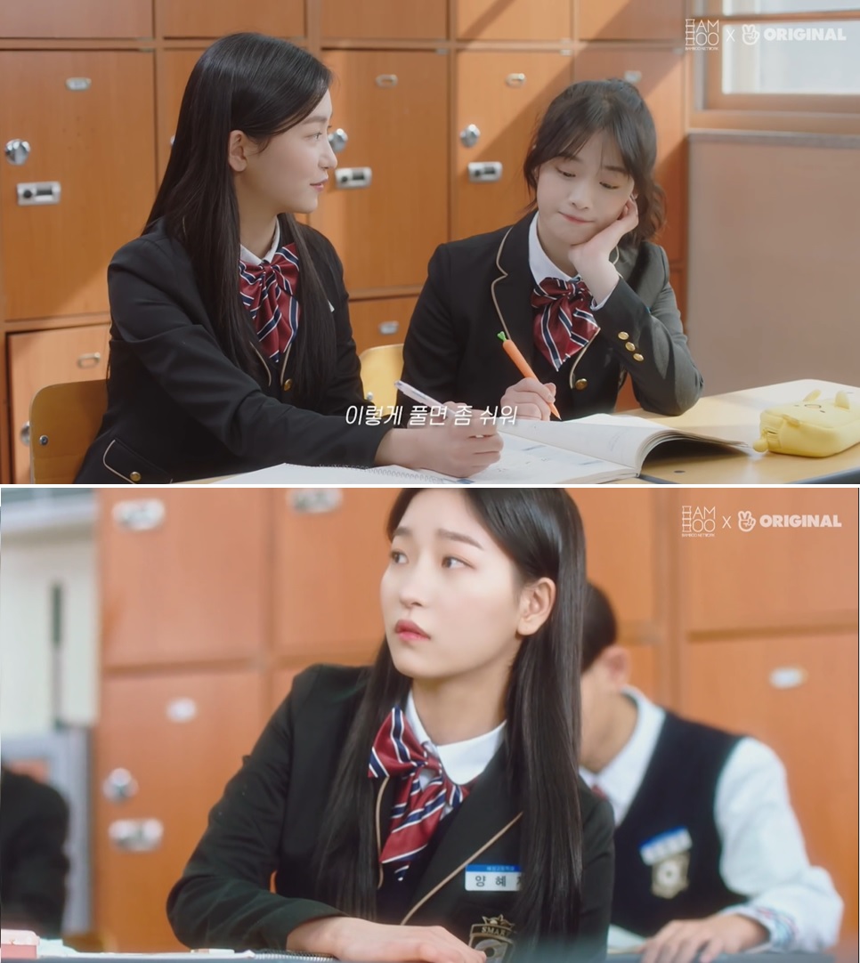 스마트학생복 이미지