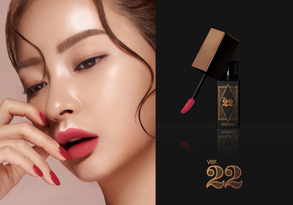 제로코스메틱 이미지