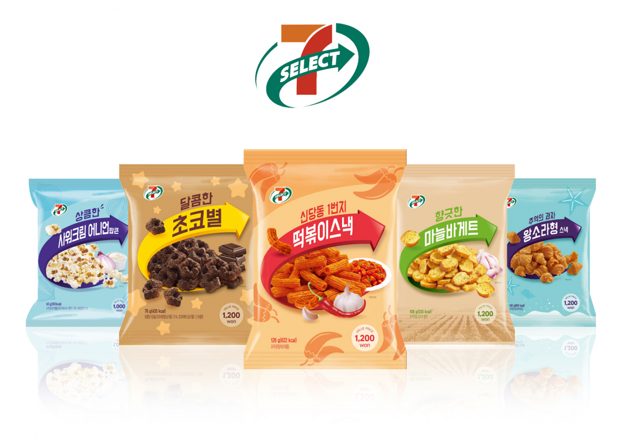 세븐편의점 이미지
