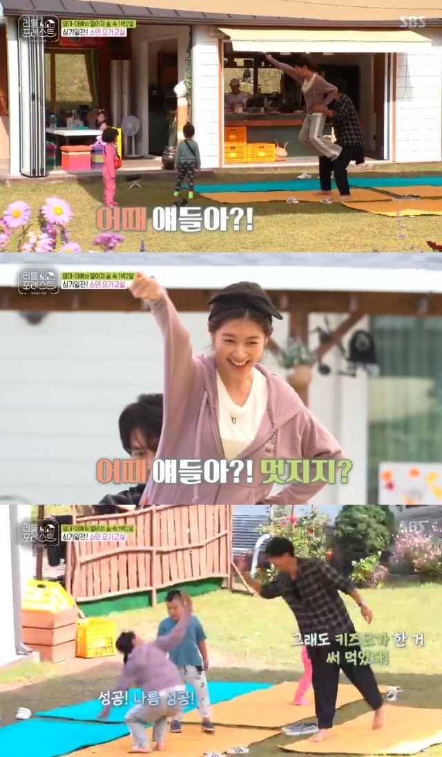 Jung So-min Lee Seung-gi succeeded in Kids Yoga Superman posture.Lee Seung-gi helped Jung So-mins Kids yoga on SBS Little Forest broadcast on September 24 Days.Jung So-min learned Kids yoga to be with children, but failed to attract attention all the time, and Lee Seung-gi decided to help Jung So-min, saying, Somin, did not you learn yoga?Lee Seung-gi said, What are you preparing? Lets try with you? And Jung So-min was embarrassed, saying, Superman posture, should I go up?Lee Seung-gi said, Yes, so lets show it properly. I want to do it.When Jung So-min asked, Is your brother really okay? Lee Seung-gi said, Its okay.Jung So-min helped him up on the bridge, and Jung So-min completed the Superman posture.Yoo Gyeong-sang