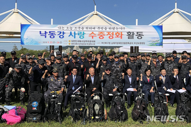 대한민국특수임무유공자회서울특별시지부 이미지