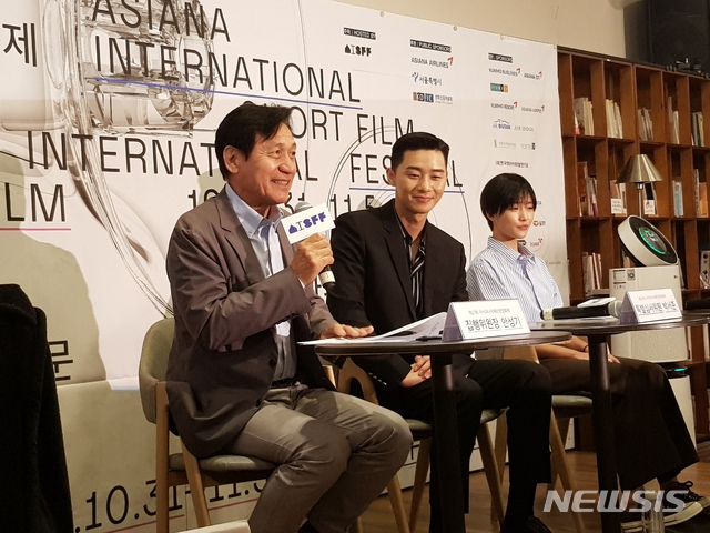 Park Seo-joon will take on the SEK judges for his relationship with Film Festivals commission, Ahn Sung-ki, who filmed the release of this years release, Lion.Ahn Sung-ki said: One of the commission jobs is to serve the SEK judges.I wanted to go to Park Seo-joon and Lion stage greetings this year and to say I can not do it now at the end.So I told Mr. Park Seo-joon as if it were as easy as nothing. I was so grateful that Park Seo-joon was willing to do it.I did not see it after the movie, but it is so good to see my face again at this opportunity. Park Seo-joon laughed, saying, I was going to go over at the COEX Megabox. It was a very grateful proposal.I thought it was an opportunity to see a lot of short stories and to open a new perspective. Park Seo-joon then expressed his feelings as a member of the SEK judging committee of the Film Festival.Park Seo-joon said: I thought first whether I was at a level where I could do the screening; Cinema16: There wasnt much opportunity to get to American Short Films.I took Lion with Ahn Sung-ki, and I became a SEK judge on the recommendation of Ahn Sung-ki.I think its a good opportunity to know more about Cinema16: American Short Films through the Film Festival, he said.I think I should be judged by looking at the movie as objectively as possible by my standards. I am now known to the public because I have many opportunities.But I think there are many actors who are preparing hard and hard like me before, and I want to help many actors to be recognized and known through this Film Festival.I want to encourage them and judge them in a way that can create opportunities for them. Actor Joo Bo-young, along with Park Seo-joon, was the SEK judge.Joo Bo-young received the Asiana International Short Film Festival Face of Short through his short film 2018. Joo Bo-young said, I heard that I was going to be a SEK judge, but I did not feel it.I was wondering if I should go this way every year, but I think it has passed well this year thanks to the award of Face of Short Slope.I will try to coordinate well with Park Seo-joon actor and select attractive actor. Film Festival has celebrated its 17th anniversary this year; Ahn Sung-ki, who has been with Film Festival all along, said: I feel that our short storys capacity has improved a lot.We continue to play this field, and the participants are getting better. Were not wrong about what were doing.We are developing little by little without any major changes. We will also plan new programs in an open attitude based on what we have done in the future. A total of 5752 exhibitors from 118 countries were selected for the 17th Asiana International Short Film Festival, which will be introduced for the first time in Korea by selecting 54 exhibitors from 35 countries.This years entries featured a variety of genre attempts than any other year, especially in short stories based on women, new attempts to beat existing linear narratives and customized characters were noticeable.A total of 974 entries were exhibited in the domestic competition, the highest number ever, and 15 were selected as notable domestic shorts.Women, which is the keyword of the year, also took the center of domestic works.Director Jang Jun-hwan, the chairman of the judging committee, explained the direction of the competition. I can not believe that I talk to Ahn Sung-ki, who grew up watching the movie.I will do my best to serve as a good chairman. More than 5,000 entries have been submitted. I hope filmmakers and audiences will have a fun festival. Its not easy to judge. I feel sorry to judge. This Film Festival presents the director a way to make his next short film. Its a good festival.There are also a lot of prize money. You do not have to be disappointed because you can not win a prize.The programmer Ji Se-yeon said, This year, there were many works by female directors, especially this year.Women have come out as victims or social underprivileges, and recently, women have exhibited a lot of independent films. The Film Festival has prepared SEK as well as domestic and international competition.The Film Festival has been enriched through SEK exhibitions such as Cinema Old and New, Italian Multi-Feel SEK: Meet the Future Master, Overhausen Movie Program, and ShortShorts Film Festival & Asia Collection.The 17th Asiana International Short Film Festival will be held at Cinecube Gwanghwamun and Complex Cultural Space Emu for six days from October 31 to November 5.
