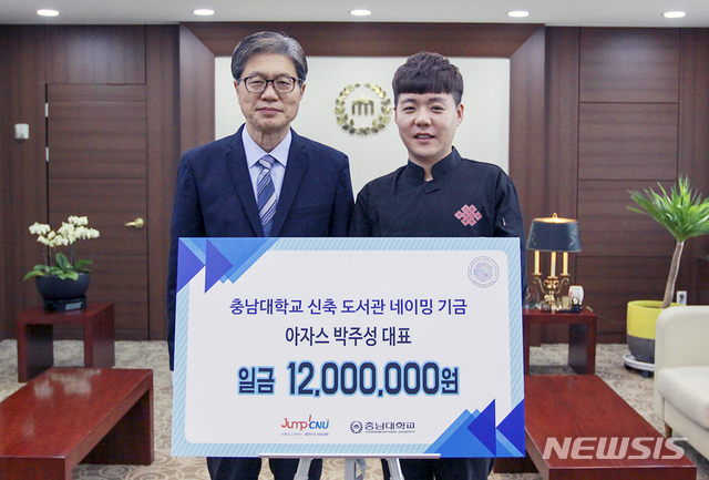 아자스 이미지
